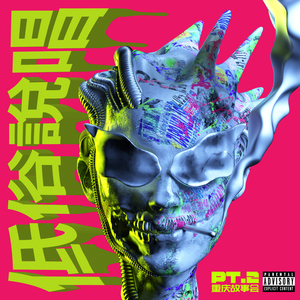 被黑人一个接一个糟蹋
