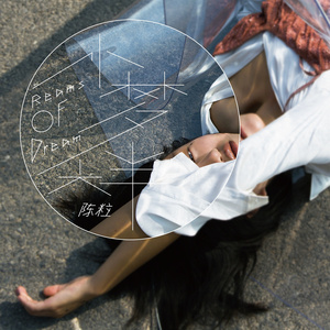 被黑人一个接一个糟蹋
