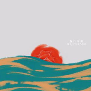 被黑人一个接一个糟蹋
