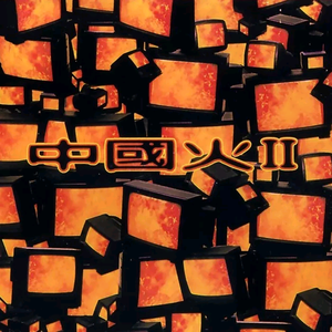 被黑人一个接一个糟蹋
