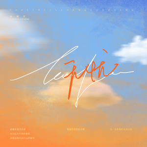 被黑人一个接一个糟蹋
