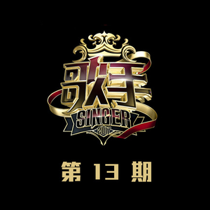 被黑人一个接一个糟蹋
